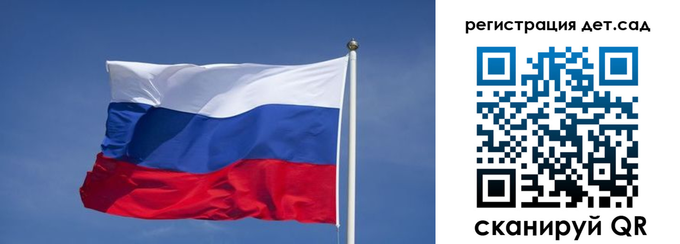 временная прописка в Боровске