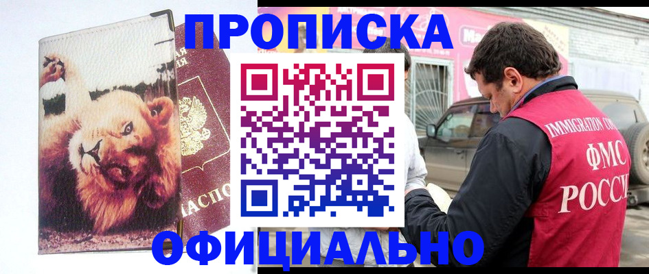 регистрация для дет. сада в Боровске